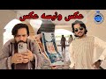 عکس ونيسه عکس عکس ونيسه عکس