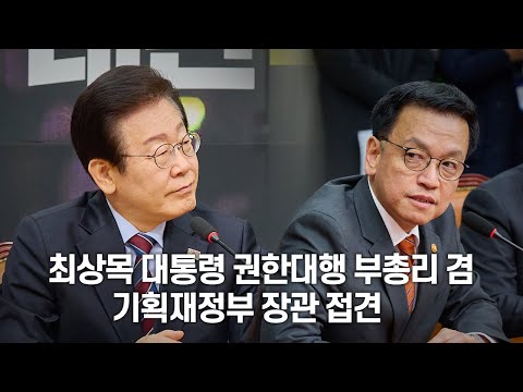 비상시국에 맞는 특단의 대책이 필요합니다