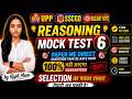 Selection Pakka! 🔥 Reasoning Mock Test 6 | UPP SSCGD Railway NTPC 2026