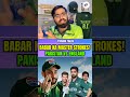 King karlega? Babar's 'Master Strokes' exposed | PAKISTAN vs ENGLAND | PAKISTANI REACTION #pakvseng