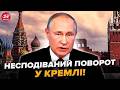 ⚡Путін НАКАЗАВ МОВЧАТИ про цей ПРОВАЛ! Ось, як вояки РФ ПІДСТАВИЛИ Кремль. ТАКОГО зливу НЕ ЧЕКАЛИ