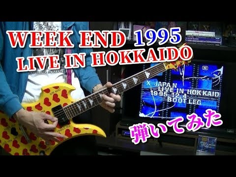 ミュージシャン X JAPAN X Japan 