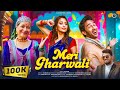 मेरी घरवाली तु मैत कब जाली