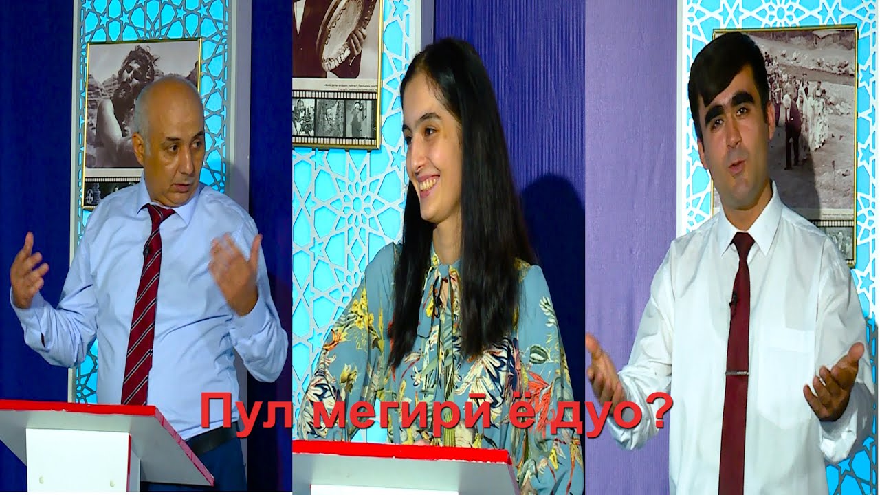 Духтара эхтиром кардем гузаронд ку. Мухлисон 48 бо Муҳиддин Сулаймонӣ