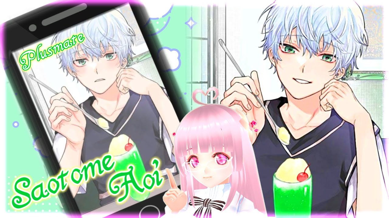 プラスメイト(PLUSMATE)】きゅんきゅんボーイ(男の娘)、早乙女 蒼との