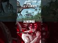 【リクエスト】恐竜VS鬼 #demonslayer #恐竜 #鬼滅の刃