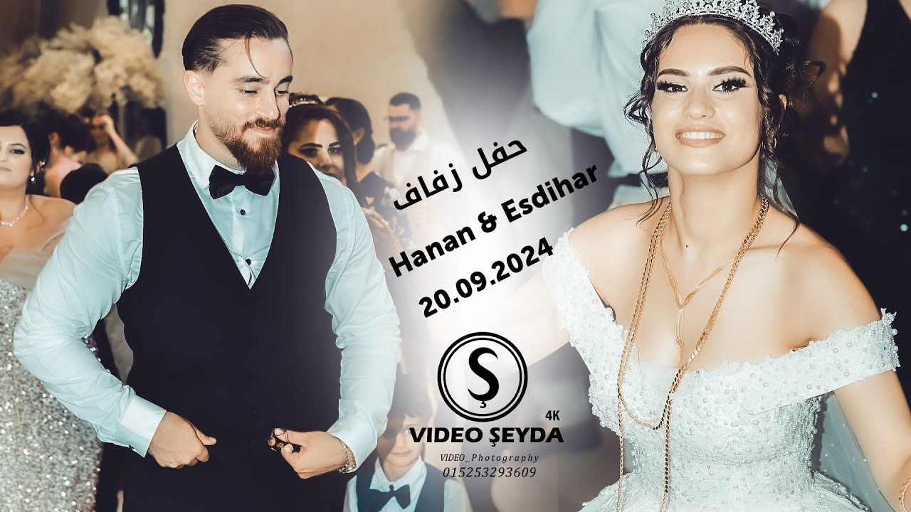 أفخم أعراس عفرين قرية قسطل جندو في المانيا فنان رضوان افندار & محمود مصطفى 20.09.202 Hanan & Esdihar