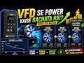 Power Saving in Variable Frequency Drive| How Power Saving Done in VFD| Hindi