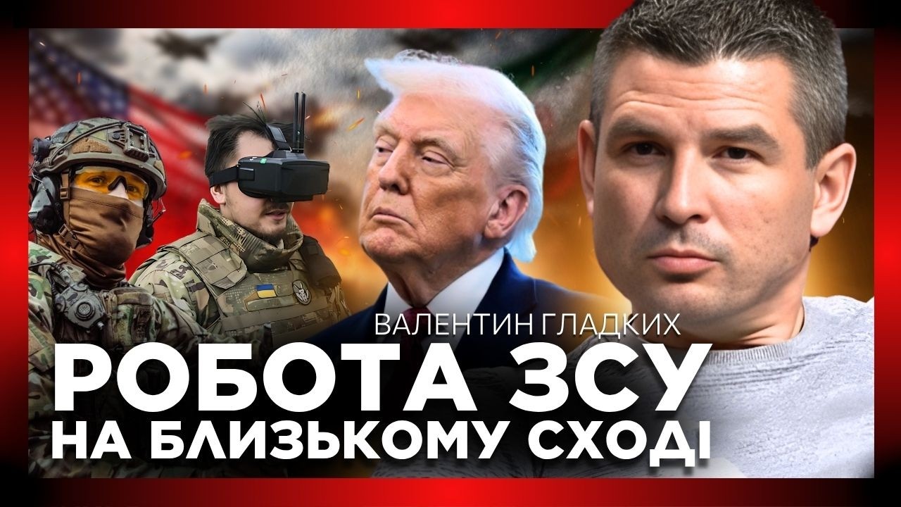 Трамп намається ЦЕ ПРИХОВАТИ, але просочилась ПРАВДА! Ось чим наші займаються на Близькому Сході
