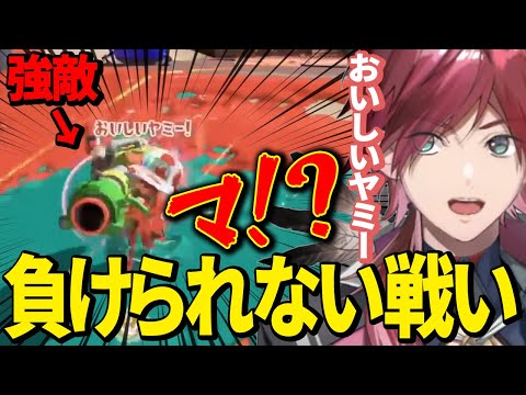 【WIPEOUTの嵐】強敵「おいしいヤミー！」とシーソーゲーム！【ローレン/切り抜き】