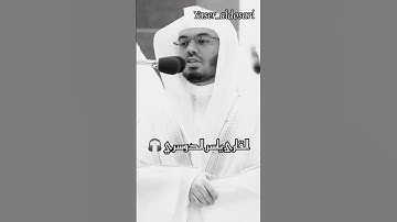 #مثاني المصحف الصوتي والمرئي من صلاتي التراويح والتهجد بالمسجد الحرام لعام 1444هـ.(سورة الأعلى).💚☘️