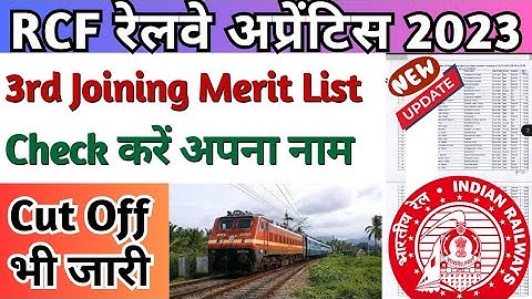 RCF Kapurthala Apprentice 3rd Joining Merit List 2023, RCF Kapurthala Apprentice Cut Off 2023