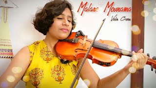 Download lagu Malare Mounama | Violin Cover | Veda Mithra | Karna | Vidyasagar | Spb | S Janak mp3