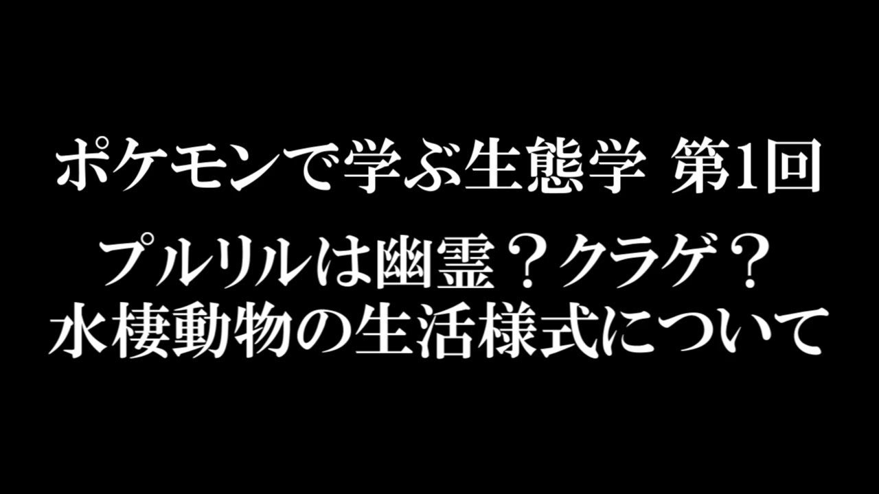 ポケモン 王国 図鑑