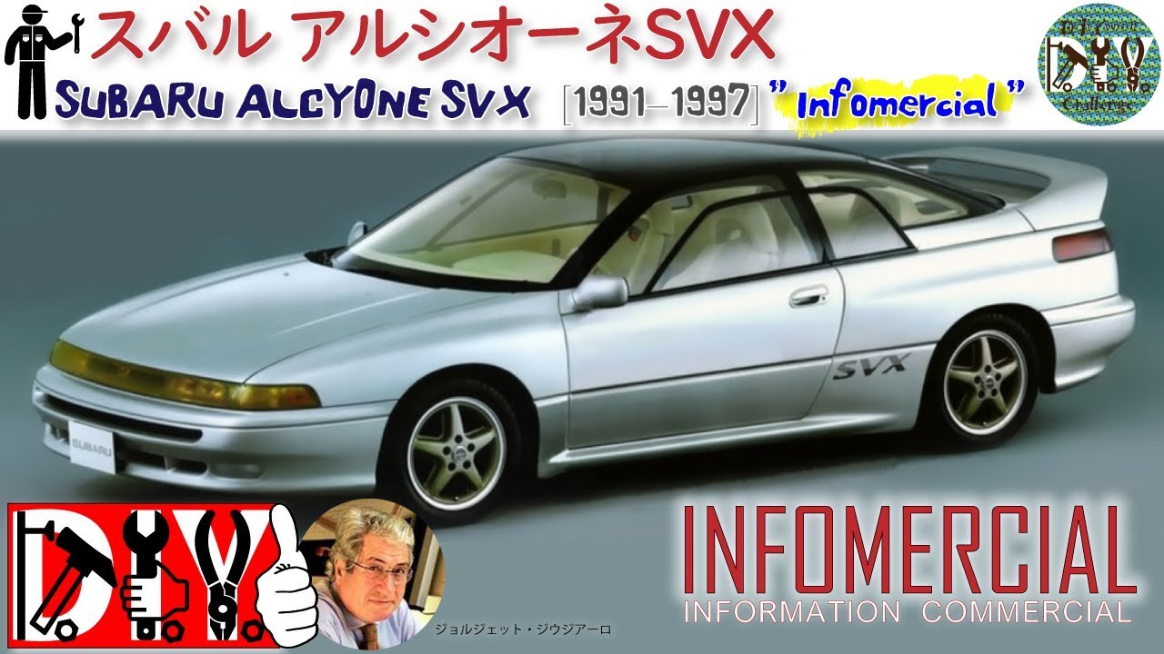 【チョロQボディ】SUBARU ALCYONE SVX スバル アルシオーネ