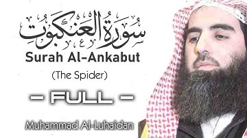 سورة العنكبوت كاملة __ القارئ محمد اللحيدان __ تلاوة هادئة