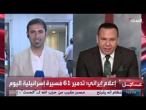 حركة النزوح والتجارة عبر منفذ الشلامجة العراقي الإيراني