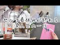 自分で決めた春休み期間を満喫する宅浪生（仮）の一日