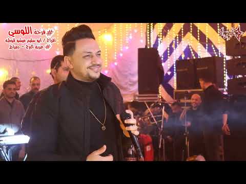 الهيبة ميزة عندنا عيال وبتحكها فى شغل مش شغلها عمرو سلامه وابو تريكة محمد السعيد من فرحة اللوسي