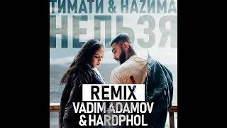 Тимати & НаZима - Нельзя (Vadim Adamov & Hardphol Remix)