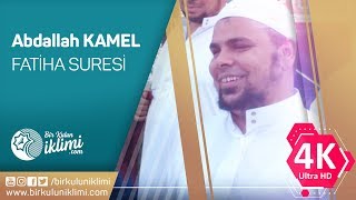 Fatiha Suresi Abdallah KAMEL - Best Quran - Harika Tilavet