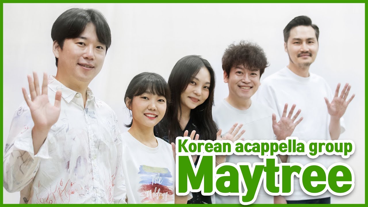 声で共感を呼ぶアカペラグループ「MayTree」 : Korea.net : The 