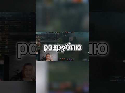 Иван золо😥 #shorts #приколы #иванзоло
