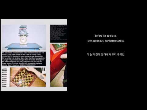 Lounge - CODE KUNST (feat. Hwaji) [ENG SUB / HANGEUL]