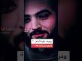 الله المستعان