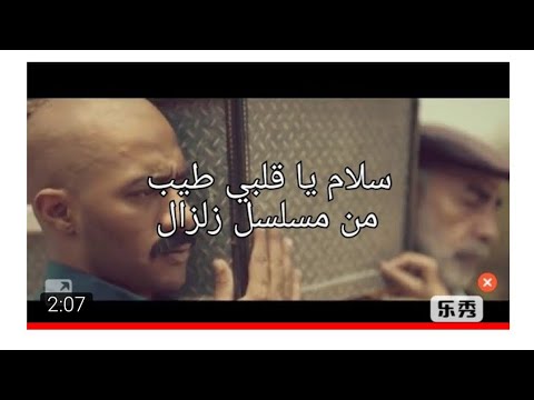 اغنيه ابويا راح من مسلسل محمد رمضان