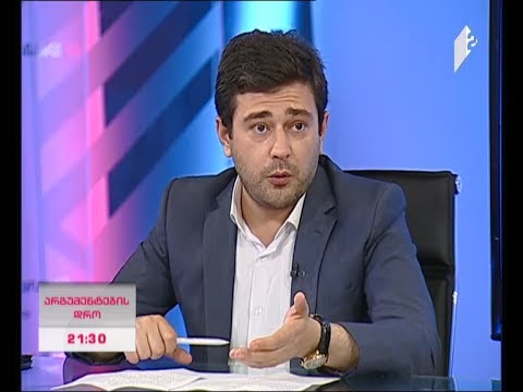 აფგან მუხტარლის სკანდალი