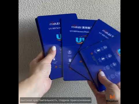 Гидрогелевая пленка для УФ машины Mietubl - YouTube
