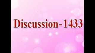 Discussion 1433