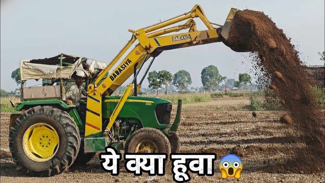 ये क्या हुआ 😱 || John deere Loader  NewTrendingVideo || konsa Loader sahi rahega