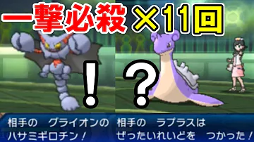 ライバロリ いちげきひっさつわざ
