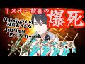 【原神】稀に見る爆死でリスナーを喜ばせてくれたゆめお【にじさんじ切り抜き/夢追翔/甘雨】