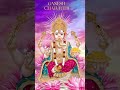 Lord Ganesha !