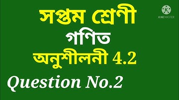 Class 7 Maths, Ex-4.2, Question No.2 Solution Assamese medium SCERT Assam/Simple Equations/Chapter 4
