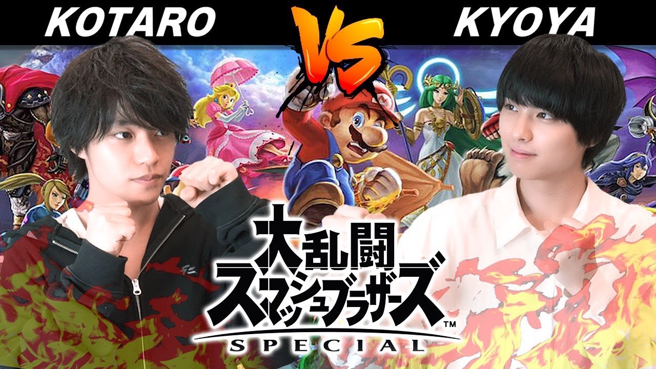 (KOR SUB) [스매브라SP] 지면 〇〇!? 다이고 코타로vs혼다 쿄야의 진검승부!! [대난투 스매시브라더스 SP]