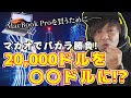 【大小】マカオのカジノ！大小で勝負シュミレーション - YouTube