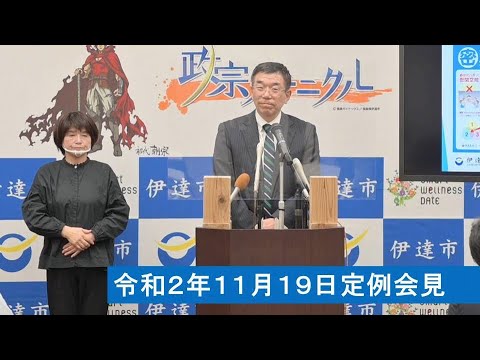 伊達市の イオンモール 出店計画に福島市が Goサイン イオンファンクラブ 福島県 県北地域情報 伊達市の イオンモール 出店計画に福島市が Goサイン イオンファンクラブ 福島県 県北地域情報