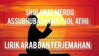 sholawat Assubhubada Min Thol'atihi Merdu || Lirik Arab & Terjemahan