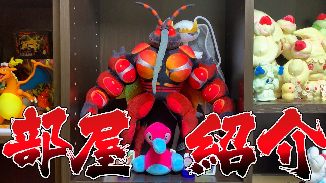 Thống Ke Video Youtube Cho ぽへチャンネルの編集部屋 公開します マリオカート ポケモン剣盾 ゆっくり実況 Noxinfluencer