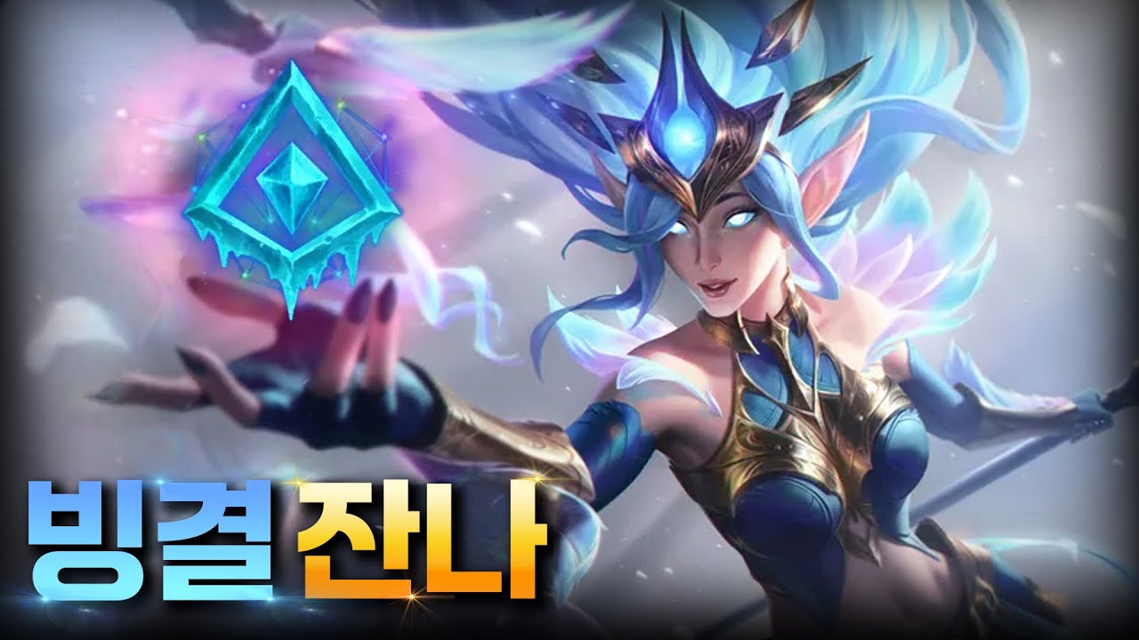 ●빙결 잔나● 콩콩이,유성만 고집하지마세요 