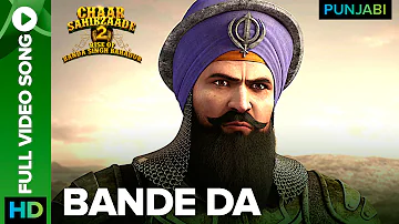 Bande Da Full Video Song | Chaar Sahibzaade 2: Rise Of Banda Singh Bahadur