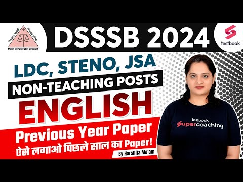 DSSSB Non Teaching