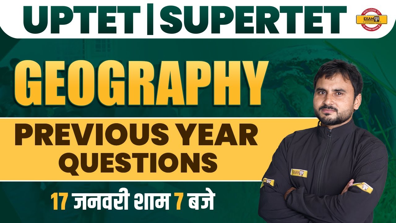 UPTET / SUPER TET | GEOGRAPHY PREVIOUS YEAR QUESTIONS | SUPER TET GEOGRAPHY | AMIT SIR