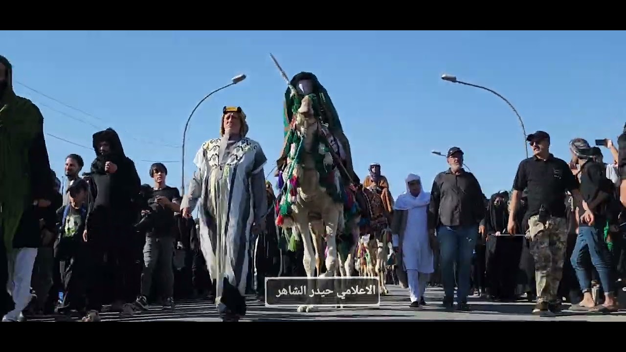 من مسيرة اهالي السماوة الكبرى لهذا العام 2023__1445تصوير ومونتاج الاعلامي حيدر الشاهر