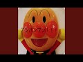 アンパンマン (Anpanman Theme)