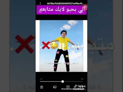سامرالمدني لو خايف روح نام